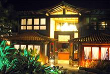 La Pedrera, Hotel Boutique & Spa